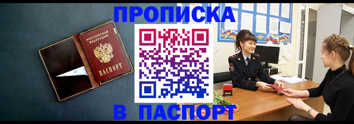 форма 3 в Райчихинске